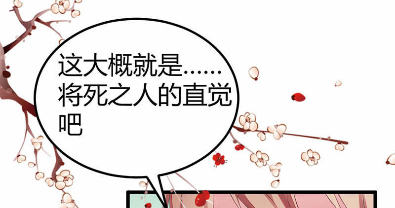 村庄、小言。(1/2)-第20话