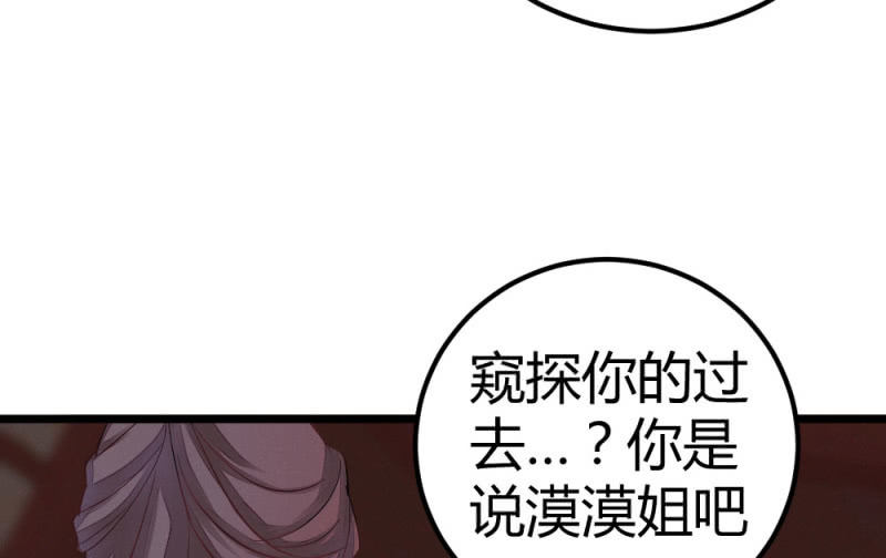 我也一直喜欢你(1/2)-第22话