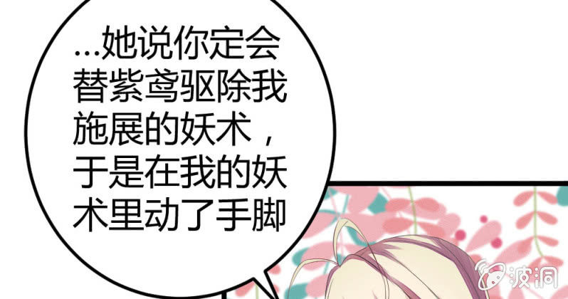 我也一直喜欢你(1/2)-第22话