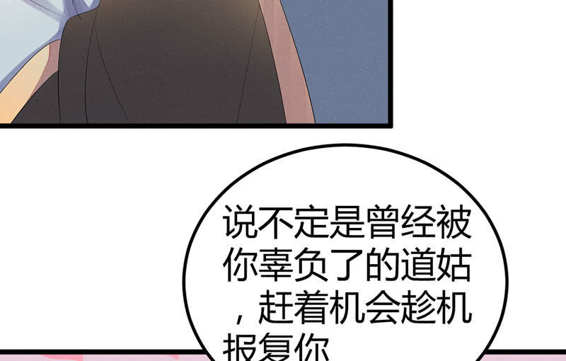 我也一直喜欢你(1/2)-第22话