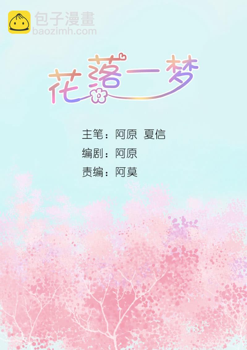 我也一直喜欢你(1/2)-第22话