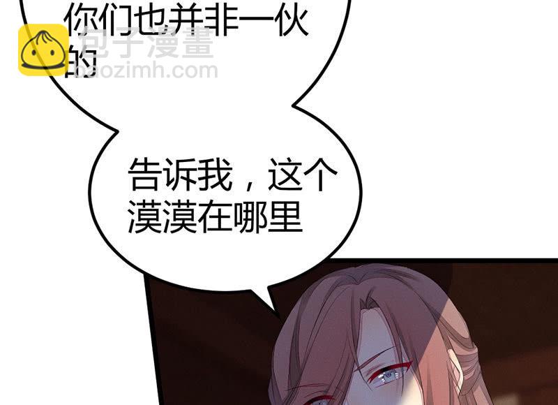 我也一直喜欢你(1/2)-第22话
