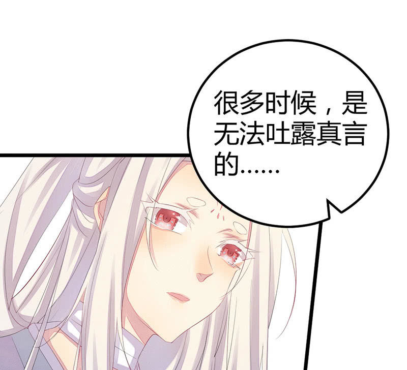 我也一直喜欢你(1/2)-第22话