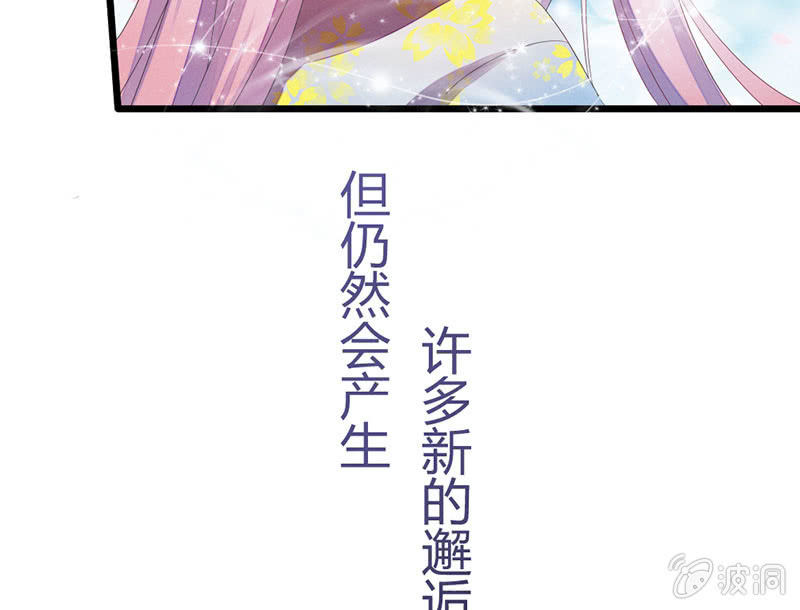 你会如何选择？(1/2)-第24话