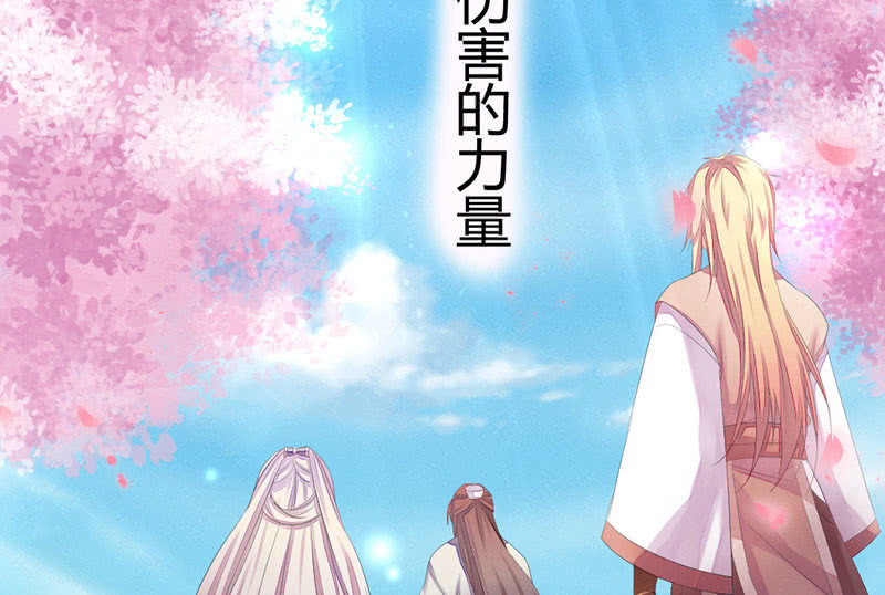 你会如何选择？(1/2)-第24话