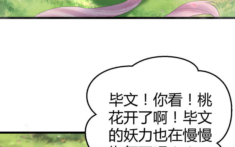 你会如何选择？(1/2)-第24话