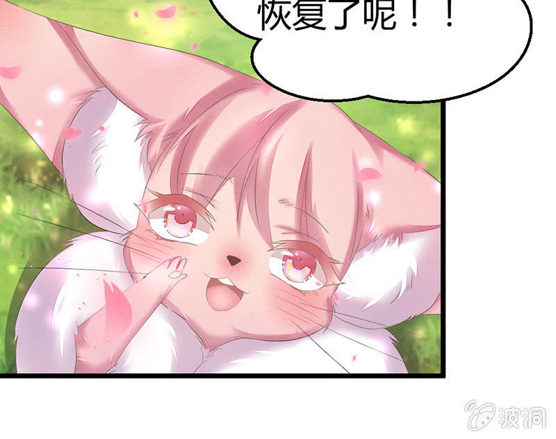 你会如何选择？(1/2)-第24话