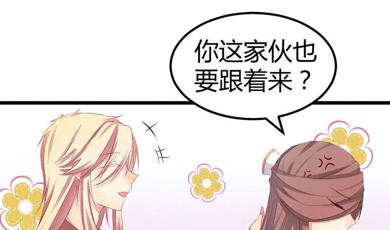 你会如何选择？(1/2)-第24话