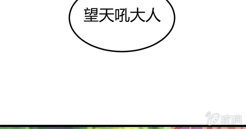 你会如何选择？(1/2)-第24话