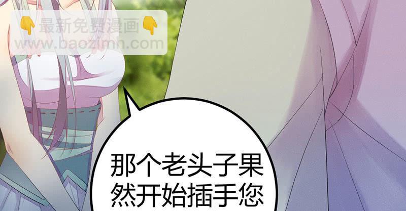 你会如何选择？(1/2)-第24话