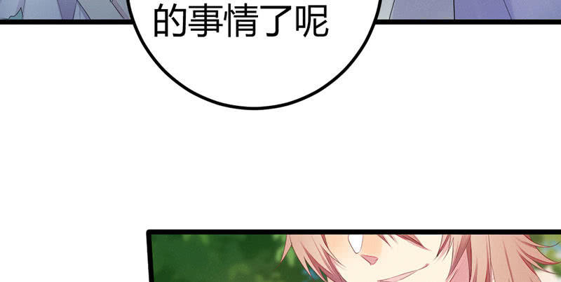 你会如何选择？(1/2)-第24话