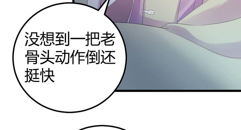 你会如何选择？(1/2)-第24话