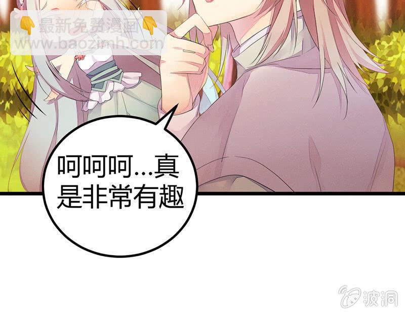 你会如何选择？(1/2)-第24话