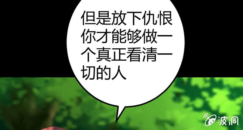 五蕴你这个大笨蛋！(1/2)-第26话