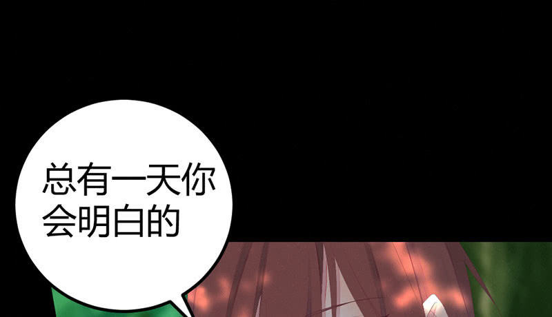 五蕴你这个大笨蛋！(1/2)-第26话