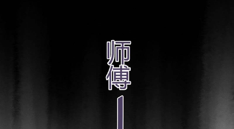 五蕴你这个大笨蛋！(1/2)-第26话