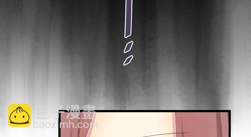 五蕴你这个大笨蛋！(1/2)-第26话