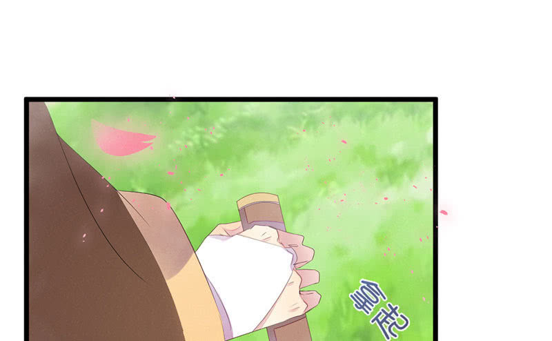 五蕴你这个大笨蛋！(1/2)-第26话