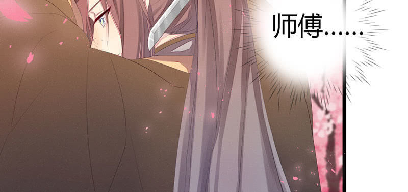 五蕴你这个大笨蛋！(1/2)-第26话