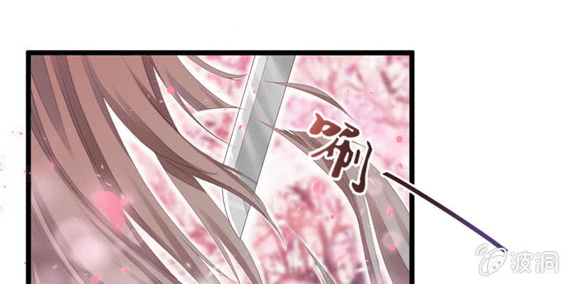 五蕴你这个大笨蛋！(1/2)-第26话