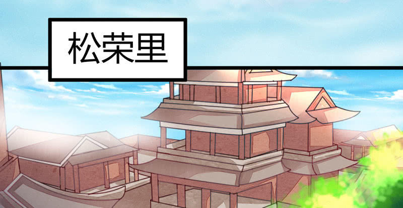 五蕴你这个大笨蛋！(1/2)-第26话