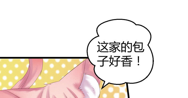 五蕴你这个大笨蛋！(1/2)-第26话