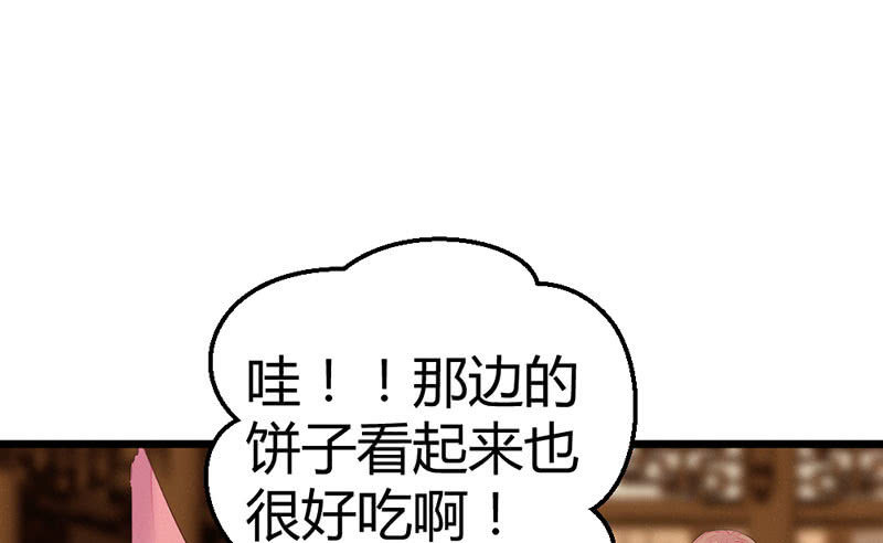 五蕴你这个大笨蛋！(1/2)-第26话