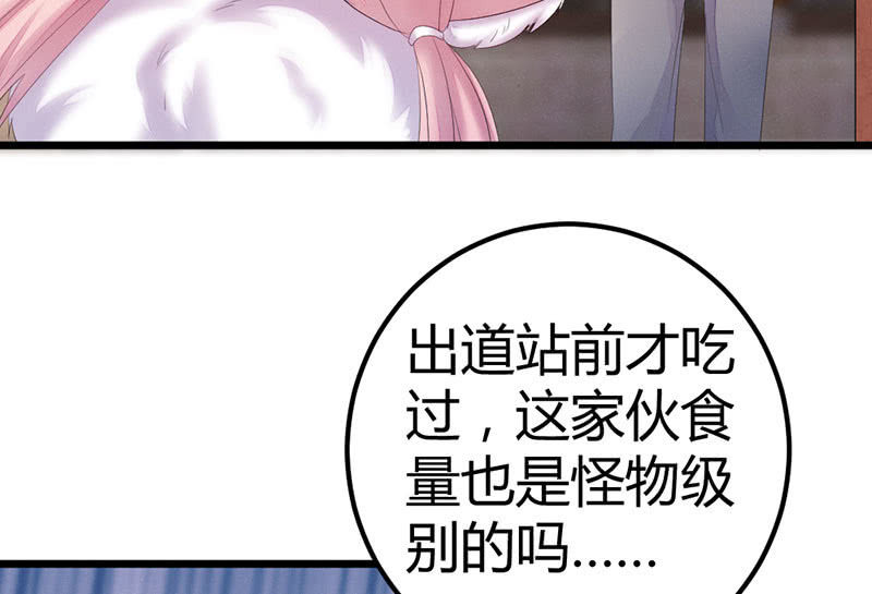五蕴你这个大笨蛋！(1/2)-第26话