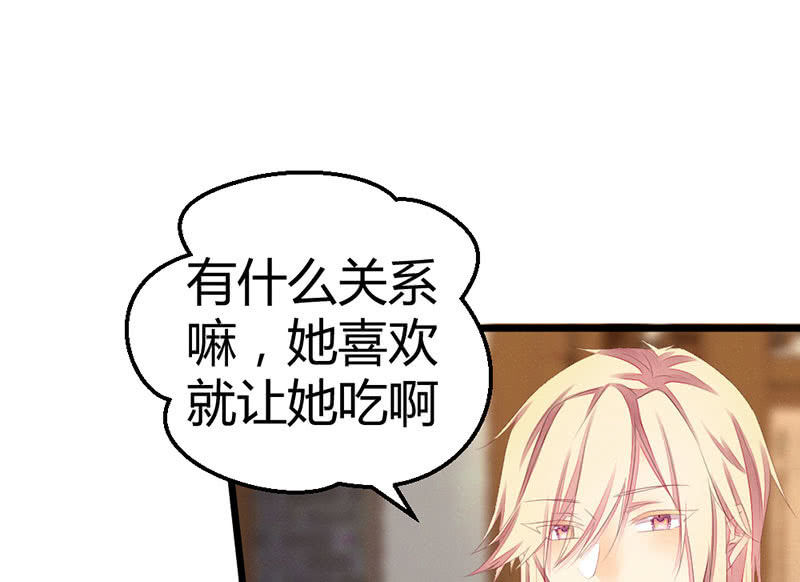 五蕴你这个大笨蛋！(1/2)-第26话
