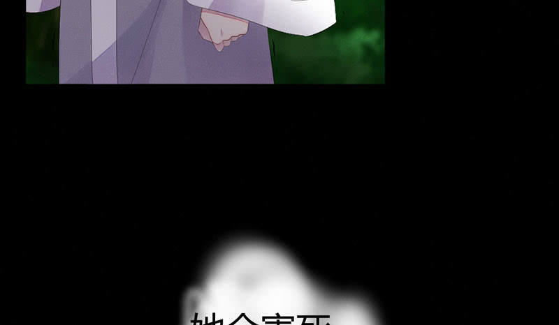五蕴你这个大笨蛋！(1/2)-第26话