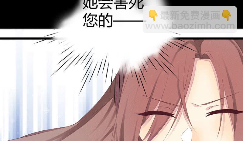 五蕴你这个大笨蛋！(1/2)-第26话