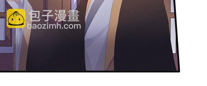 人和妖能在一起么？(1/3)-第28话
