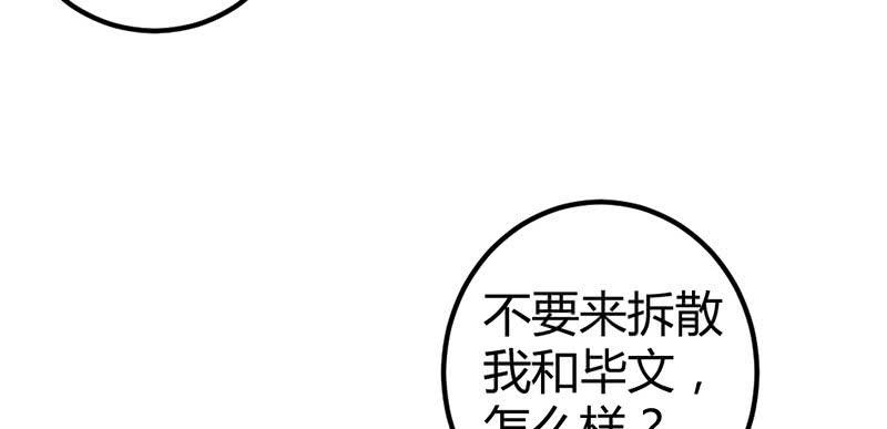 事情变得有趣了呢(1/3)-第30话