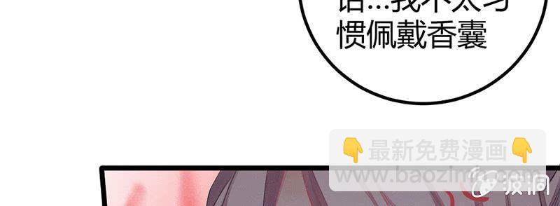 事情变得有趣了呢(1/3)-第30话