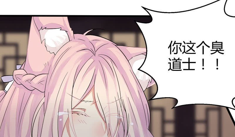 为什么要救我们！(1/3)-第4话