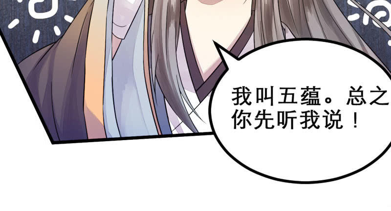 为什么要救我们！(1/3)-第4话