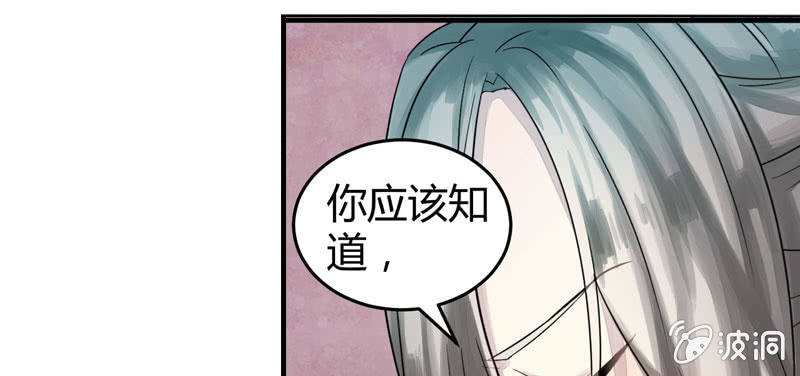 为什么要救我们！(1/3)-第4话