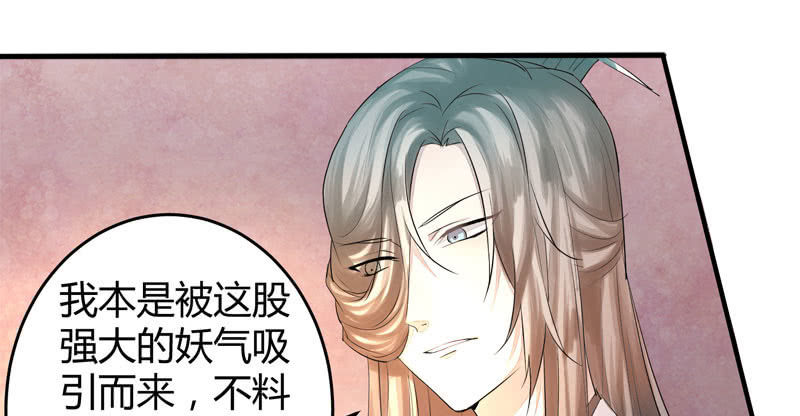 为什么要救我们！(1/3)-第4话