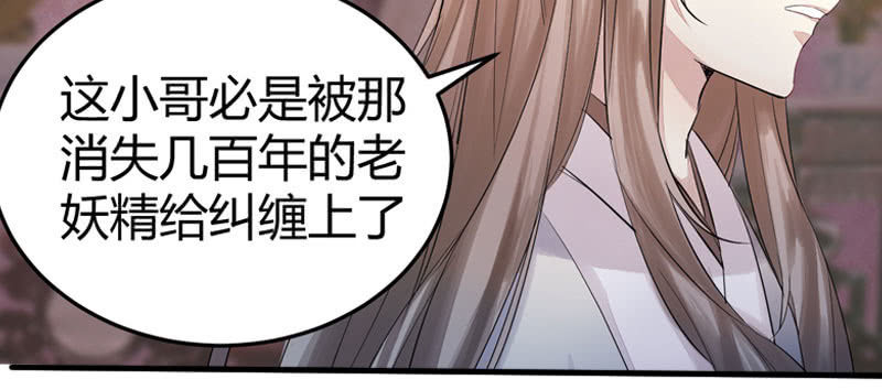 为什么要救我们！(1/3)-第4话