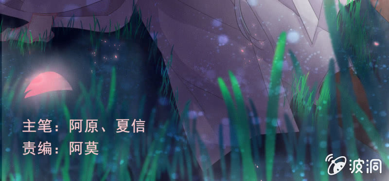 你对我有意思？(1/3)-第32话