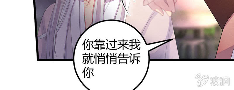 你对我有意思？(1/3)-第32话