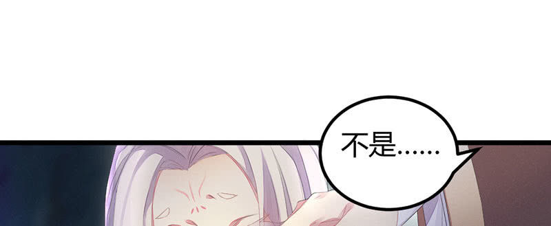 吃吧，我不走了。(1/4)-第34话