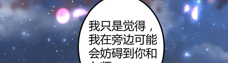 吃吧，我不走了。(1/4)-第34话