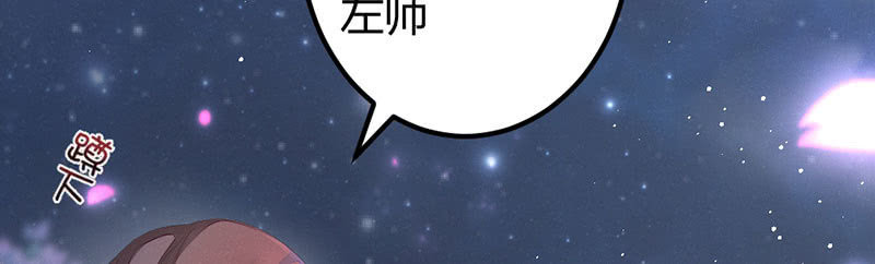 吃吧，我不走了。(1/4)-第34话