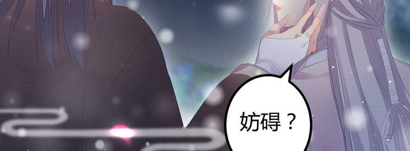 吃吧，我不走了。(1/4)-第34话