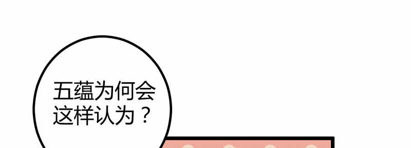吃吧，我不走了。(1/4)-第34话