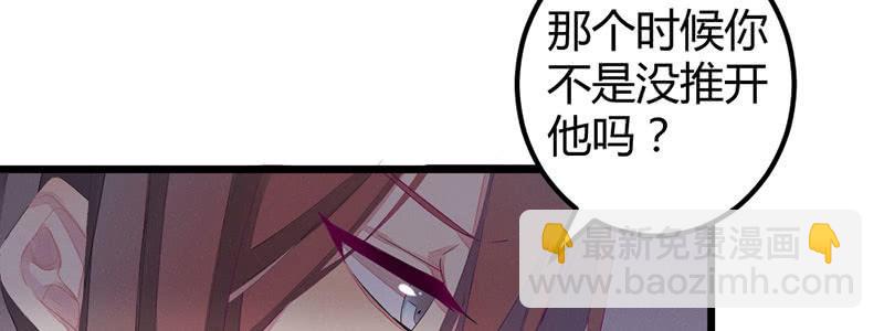 吃吧，我不走了。(1/4)-第34话