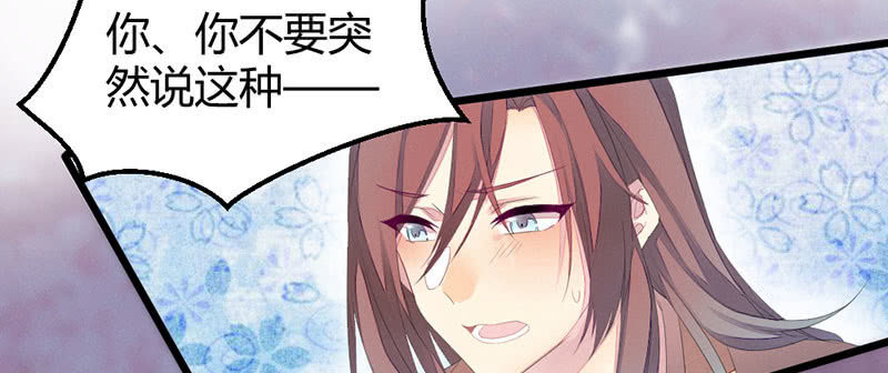 吃吧，我不走了。(1/4)-第34话