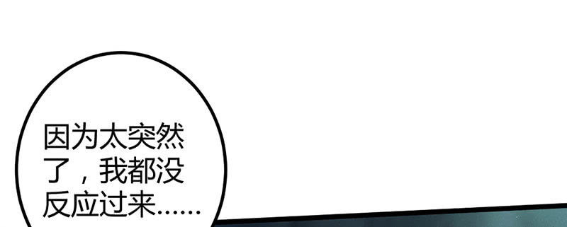 吃吧，我不走了。(1/4)-第34话