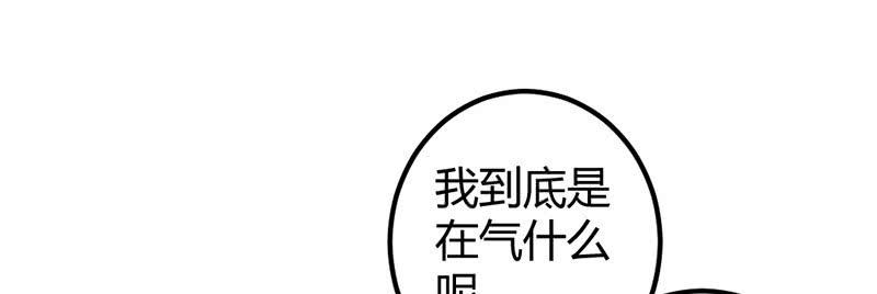 吃吧，我不走了。(1/4)-第34话